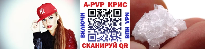 закладки Цивильск shop наркотические препараты Альфа ПВП крисы CK