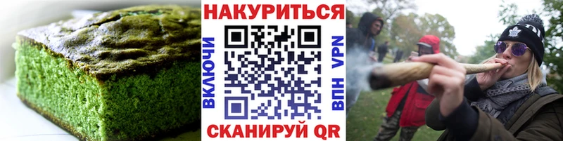 Cannafood марихуана  Цивильск 