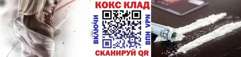 Cocaine Эквадор  Цивильск 