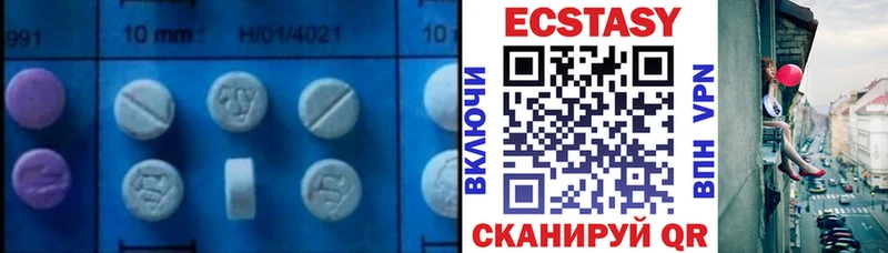 ЭКСТАЗИ 300 mg  цены   блэк спрут как зайти  Цивильск 