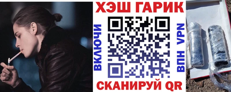 Гашиш гарик  Цивильск 