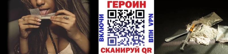 Героин афганец  Цивильск 