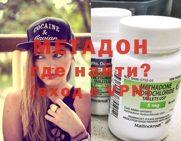 мяу мяу кристалл Слюдянка