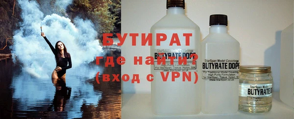 мяу мяу кристалл Слюдянка
