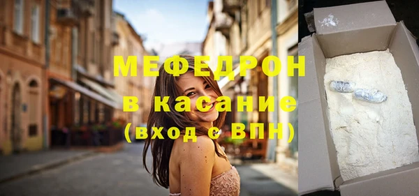мефедрон мука Снежногорск