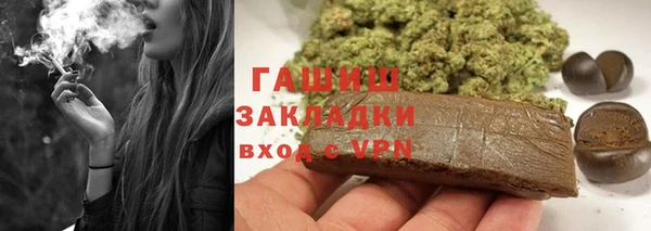 мяу мяу кристалл Слюдянка