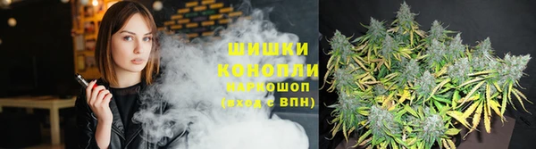 мяу мяу кристалл Слюдянка
