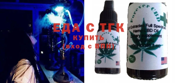 соль ск Снежинск