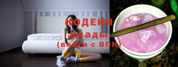 мяу мяу кристалл Слюдянка