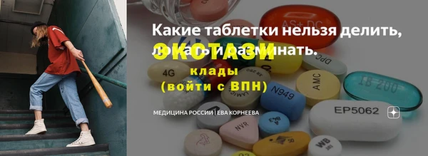 мефедрон мука Снежногорск