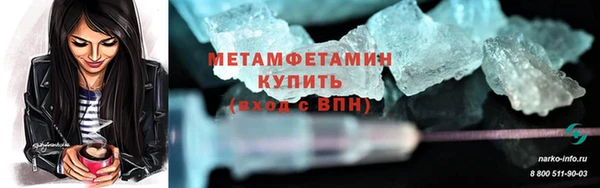 мефедрон мука Снежногорск
