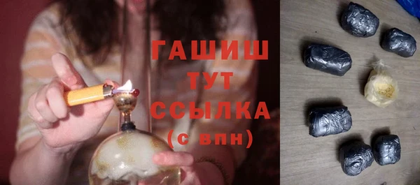соль ск Снежинск