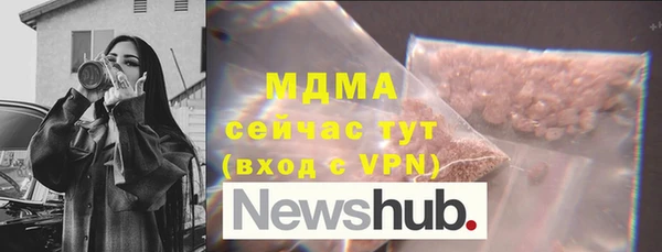 соль ск Снежинск