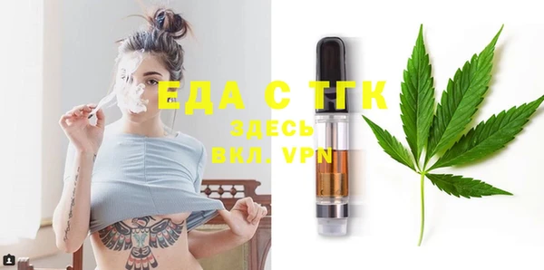 мяу мяу кристалл Слюдянка