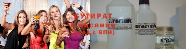 мяу мяу кристалл Слюдянка