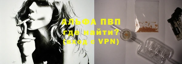 мяу мяу кристалл Слюдянка