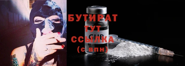 мефедрон мука Снежногорск