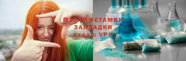 молекула духа Елабуга