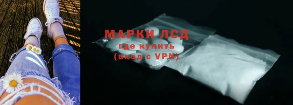 мяу мяу кристалл Слюдянка