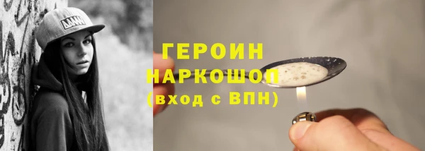 мефедрон мука Снежногорск