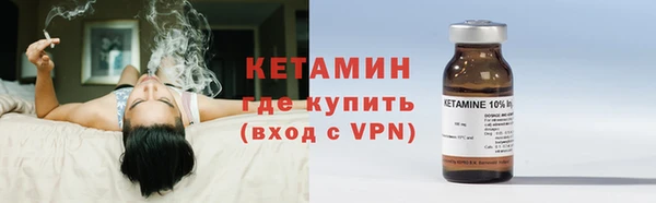 соль ск Снежинск