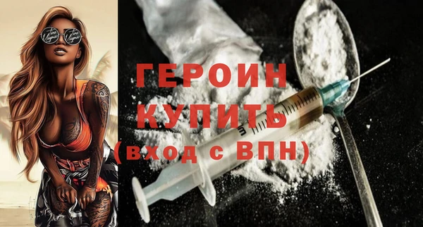 соль ск Снежинск
