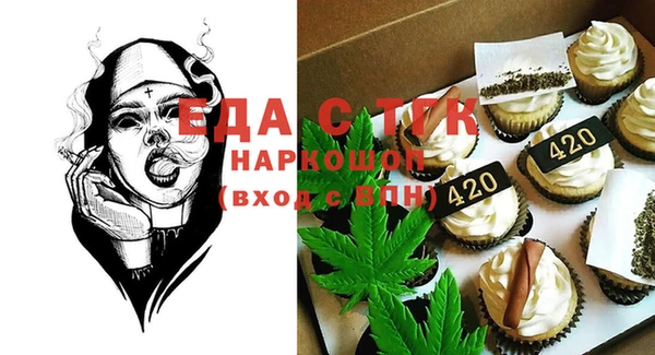 мефедрон мука Снежногорск