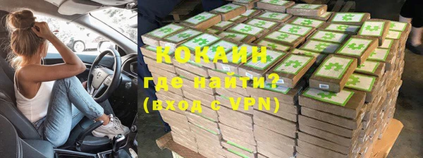 мяу мяу кристалл Слюдянка