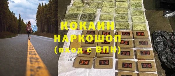 мяу мяу кристалл Слюдянка
