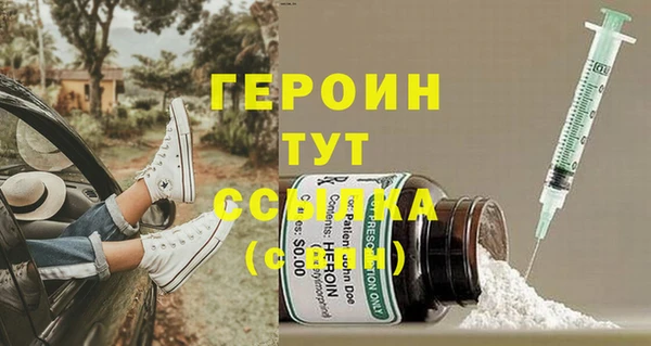 мефедрон мука Снежногорск