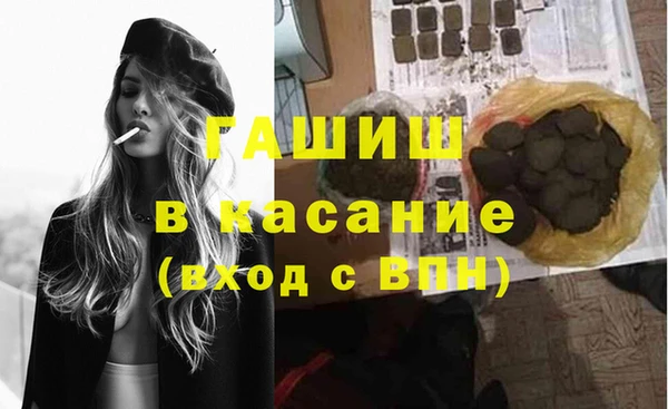мефедрон мука Снежногорск