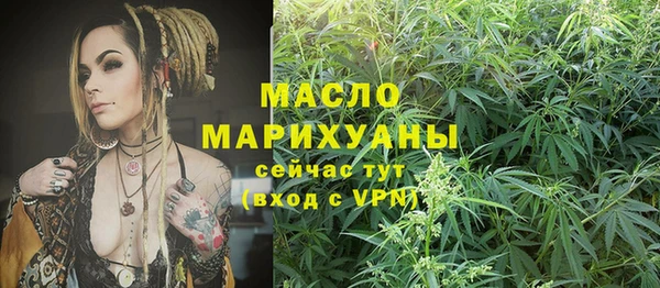 мефедрон мука Снежногорск