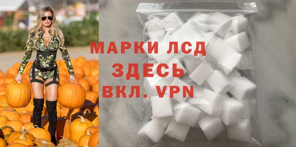 мяу мяу кристалл Слюдянка