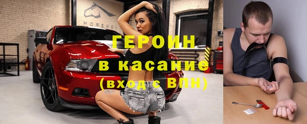 соль ск Снежинск