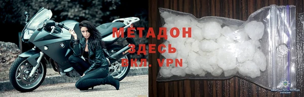 мяу мяу кристалл Слюдянка