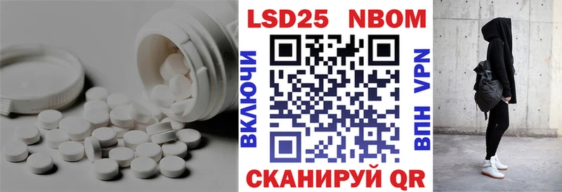 купить наркотик  Цивильск  ЛСД экстази кислота 