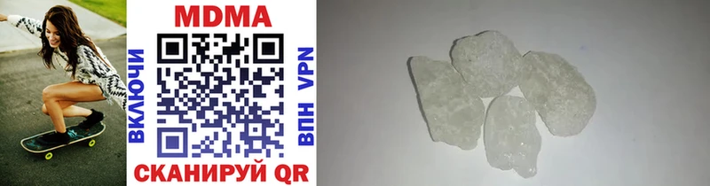 MDMA Molly  Цивильск 