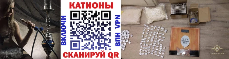 МЯУ-МЯУ кристаллы  omg вход  Цивильск 