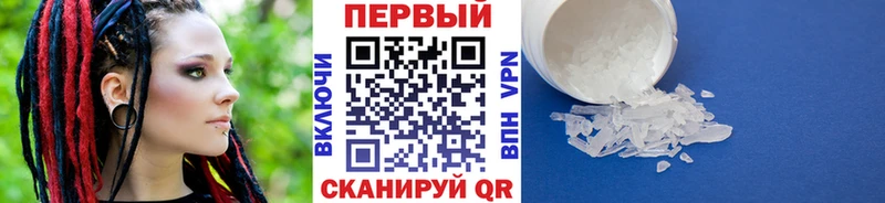 mega ССЫЛКА  Цивильск  Первитин винт 