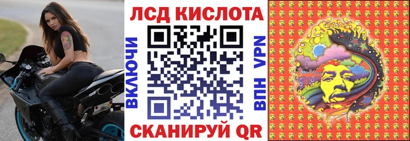 Марки NBOMe 1500мкг  Цивильск 