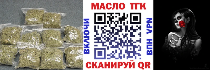 ТГК жижа  Цивильск 