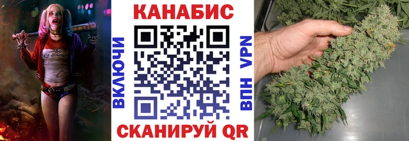 OMG ссылки  купить наркотик  Цивильск  Канабис конопля 